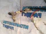 Проводка Opel Astra H 55565561 Отличное состояние.