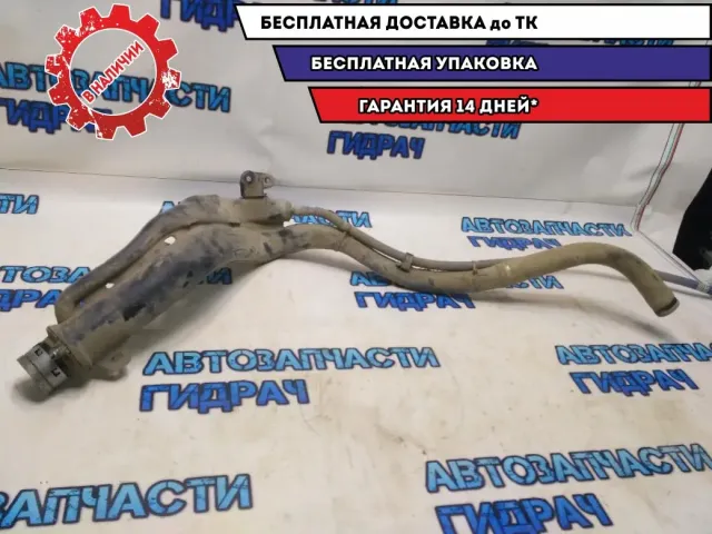 Горловина топливного бака Opel Astra H 13118437 Отличное состояние.