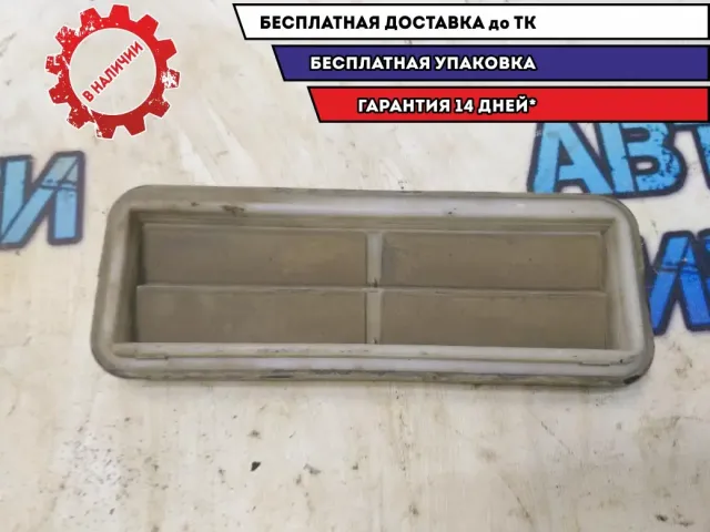 Решетка вентиляционная Opel Astra H 09177224 Отличное состояние.