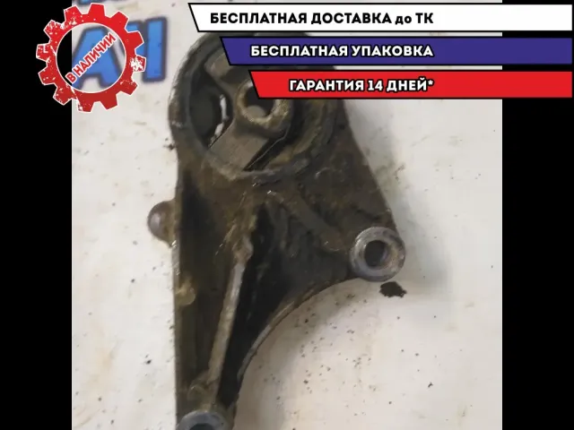 Опора двигателя передняя Opel Astra H 24459803 Отличное состояние.