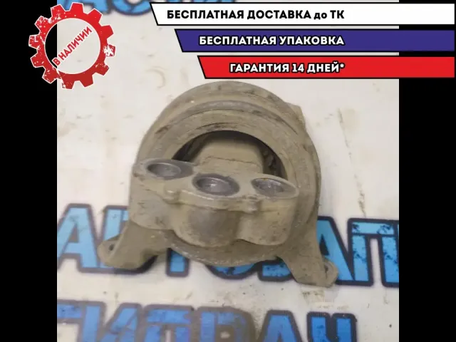 Опора двигателя правая Opel Astra H 13257619 Отличное состояние.