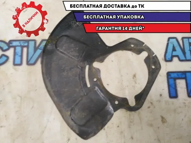 Пыльник тормозного диска передний правый Opel Astra H GM Отличное состояние.