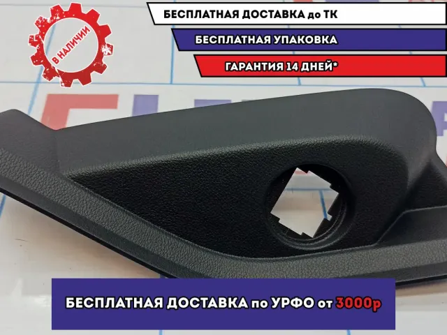 Накладка декоративная правая Opel Astra J 2208296. С торца торпедо. Сломано крепления.