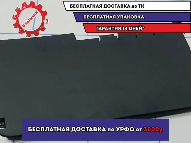 Полка бардачка Opel Astra J 2209707.