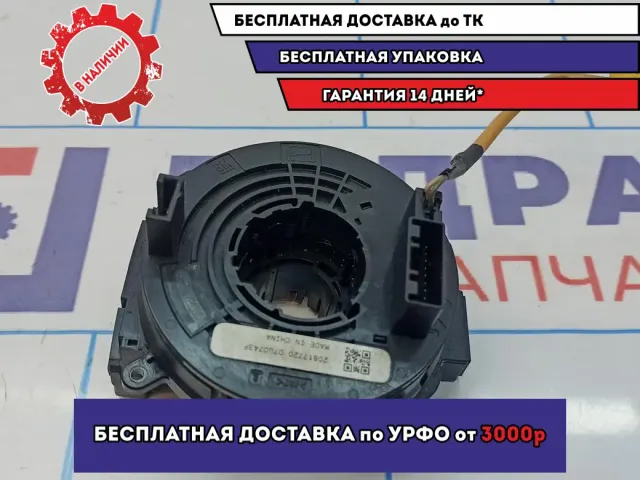 Механизм подрулевой для SRS Opel Astra J 199295. С датчиком угла поворота рулевого колеса.
