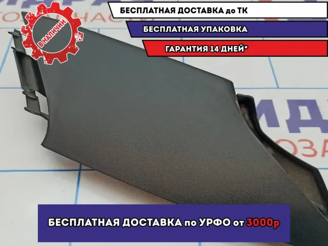 Накладка декоративная правая Opel Astra J 2208290. В торпедо.