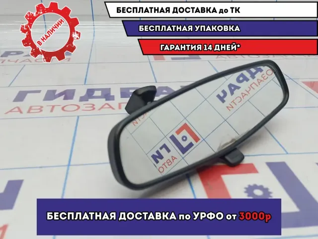 Зеркало заднего вида Opel Astra J 1428322. Дефект.