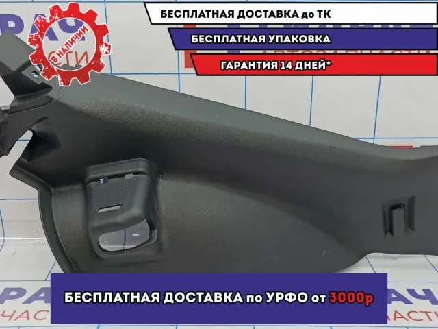 Обшивка стойки задней правой нижняя Opel Astra J 122179. Потертость, царапины.
