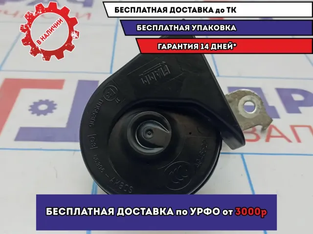 Сигнал звуковой Opel Astra J 1228047.