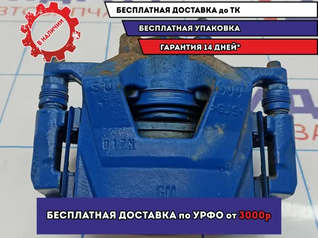 Суппорт тормозной передний левый Opel Astra J 542043.