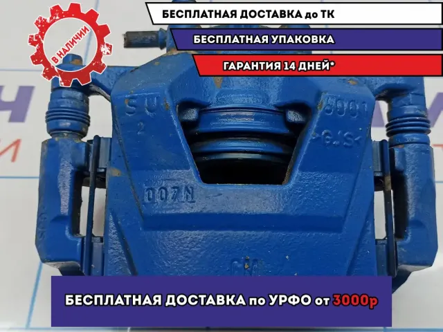 Суппорт тормозной передний правый Opel Astra J 542086.