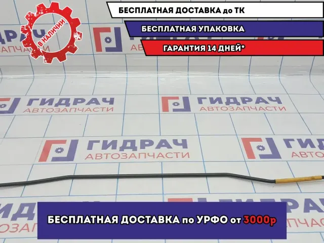 Держатель капота Opel Astra J 1180025.