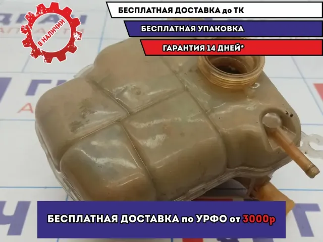 Бачок расширительный Opel Astra J 1304019.