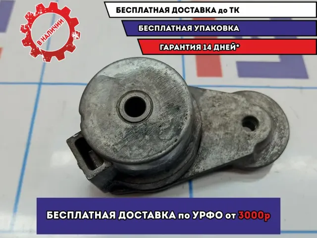 Натяжитель ремня Opel Astra J 55563512.