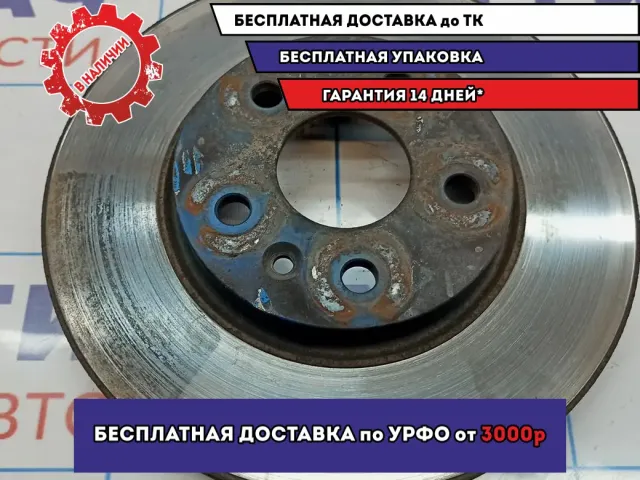 Диск тормозной передний Opel Astra J . Аналог Lynx.