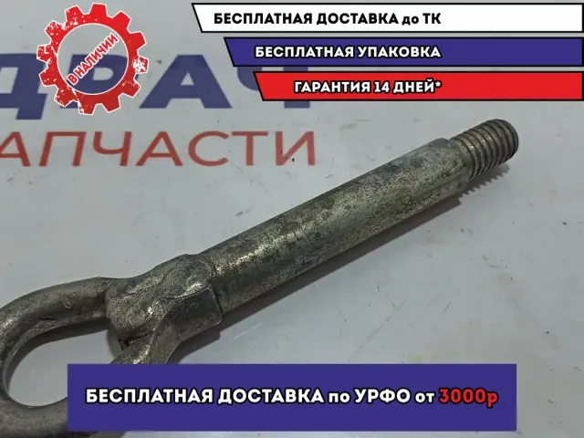 Крюк буксировочный Opel Astra J .