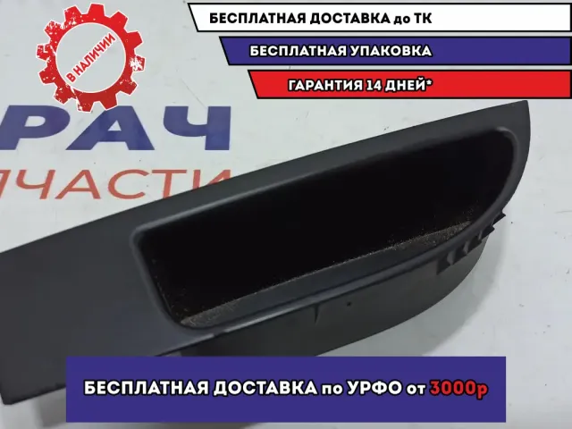 Ручка двери задней внутренняя левая Opel Astra J 1238426. Внутренняя.