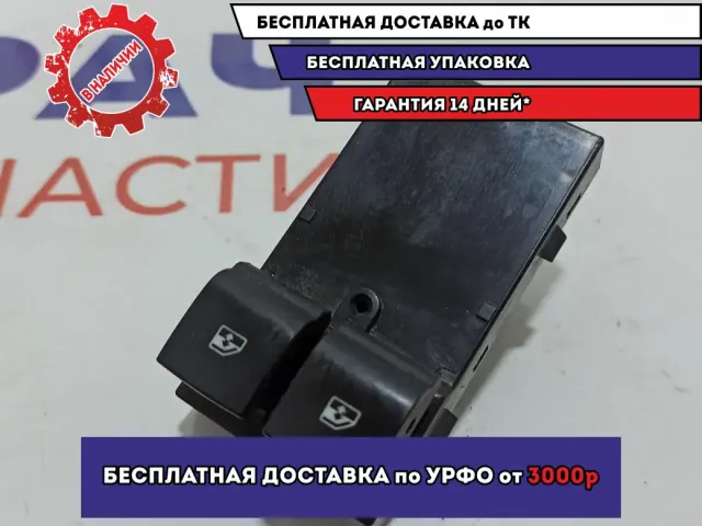 Блок управления стеклоподъемниками Opel Astra J 6240766.