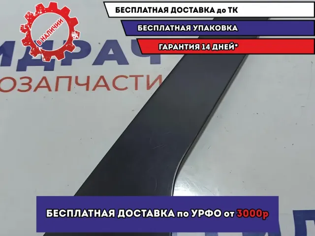 Накладка двери задней правой Opel Astra J 150003. Наружняя.
