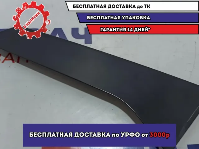 Накладка двери задней левой Opel Astra J 150002. Наружняя.