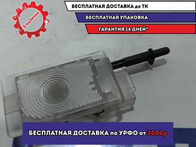 Плафон салонный Opel Astra J 13503057.