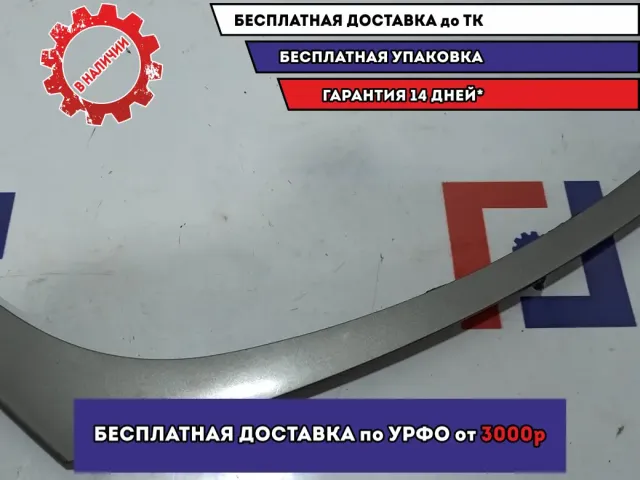 Накладка обшивки двери передней левой Opel Astra J 2241000.