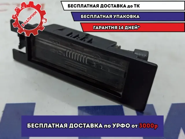 Фонарь подсветки номера Opel Astra J 6223508.