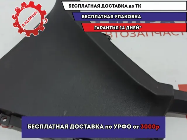 Накладка декоративная на торпедо правая Opel Astra J 2208295.