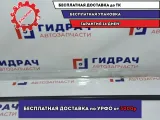Молдинг стекла двери передней правой Opel Astra J . Внешний.