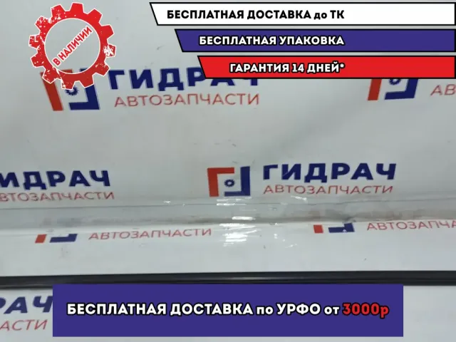 Молдинг стекла двери передней правой Opel Astra J . Внешний.