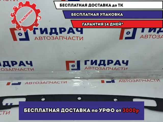 Водосток крышки багажника Opel Astra J 13301610.