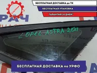 Стекло кузовное глухое левое Opel Astra J 5161001.