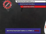Пол багажника Opel Astra J 13360839.