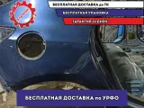 Крыло заднее правое Opel Astra J .