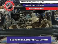 Усилитель переднего бампера Opel Astra J 13259739.