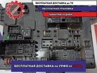 Блок предохранителей Opel Astra J 1247078. В багажник.