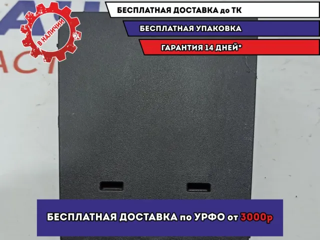 Накладка ящика передней консоли Opel Astra J 13286435.