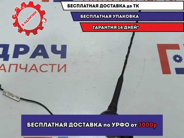 Антенна Opel Astra J 13288181.