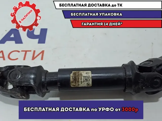 Кардан рулевой Opel Astra J 905000.