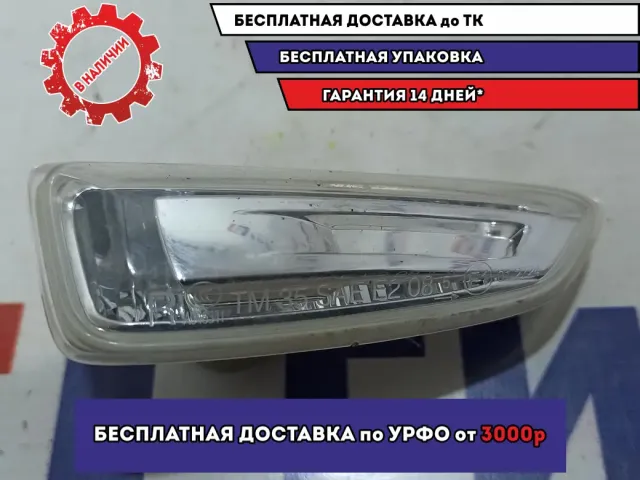 Повторитель на крыло правый Opel Astra J 13345273.