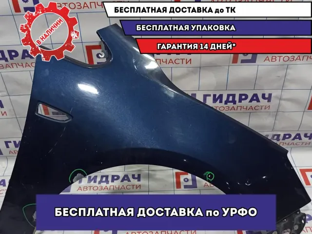 Крыло переднее правое Opel Astra J . Сколы.