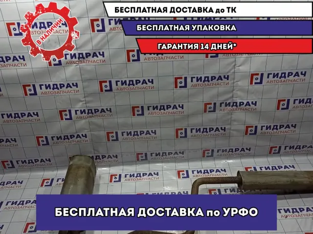 Глушитель основной Opel Astra J 852540. Коррозия.