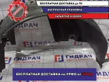 Локер задний правый Opel Astra J 13271415.