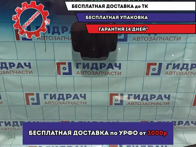 Стекло лобовое Opel Astra J . Аналог. Скол.