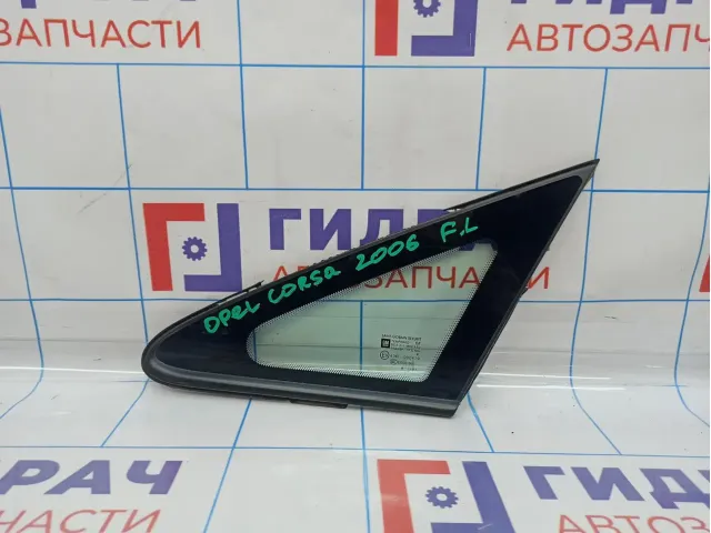 Стекло кузовное глухое левое Opel Corsa (D) 161179. Переднее.