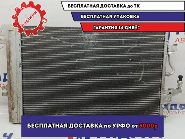 Радиатор кондиционера Opel Zafira 2 1850096.