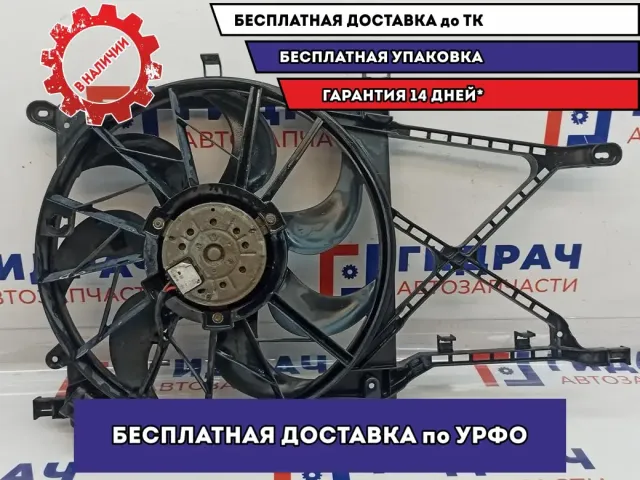 Диффузор вентилятора Opel Zafira 2 1314556.