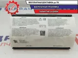 Подушка безопасности пассажирская Opel Zafira 2 5199292.