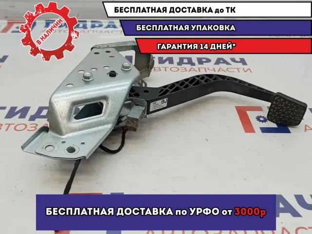 Педаль сцепления Opel Zafira 2 13192503.