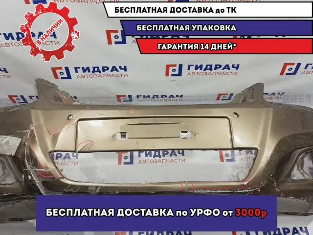 Бампер передний Opel Zafira 2 6400642. Под восстановление.